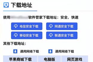 记者：拜仁是吉拉西夏天的一个选择，但他不愿成为凯恩替补